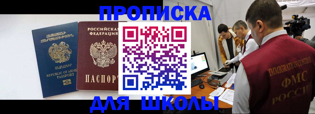 регистрация для дет. сада в Меленках