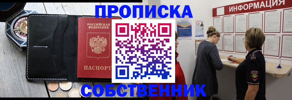 найти адрес прописки в Меленках